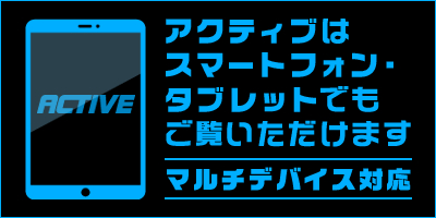 バナー3