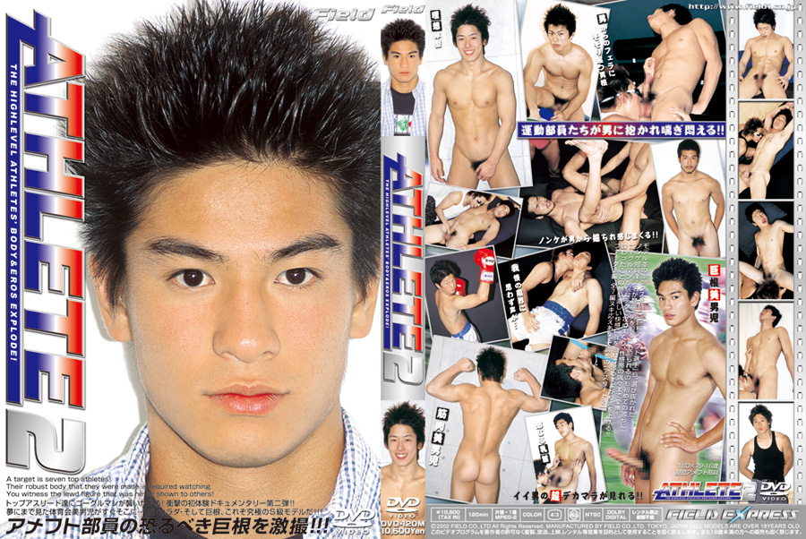 Athlete-2