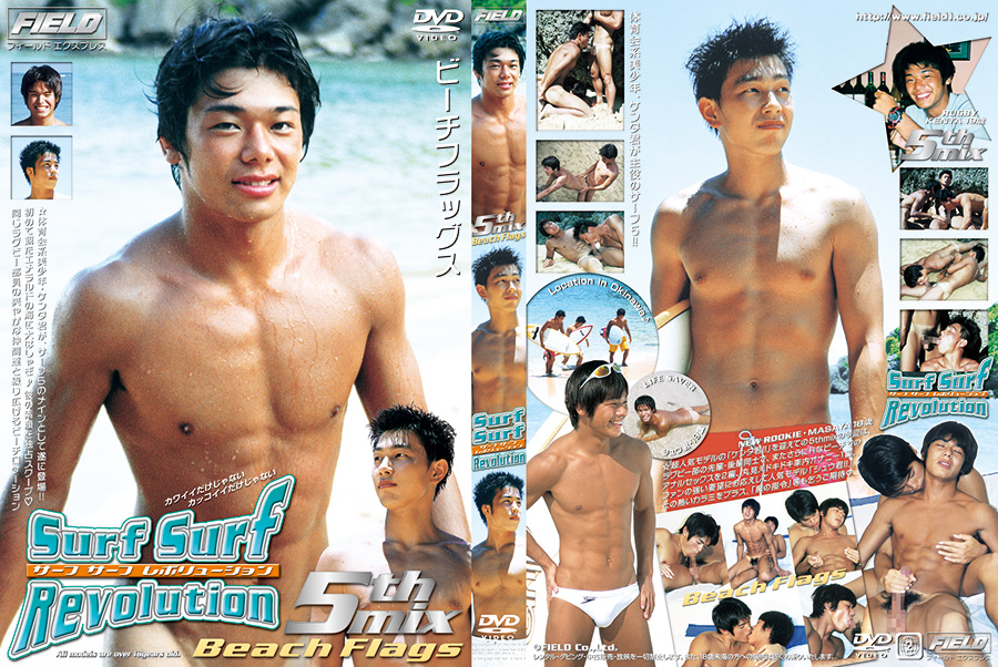 Surf-Surf-Revolution-5