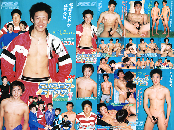NSS-Package